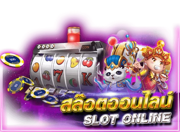 DMAK555 slot