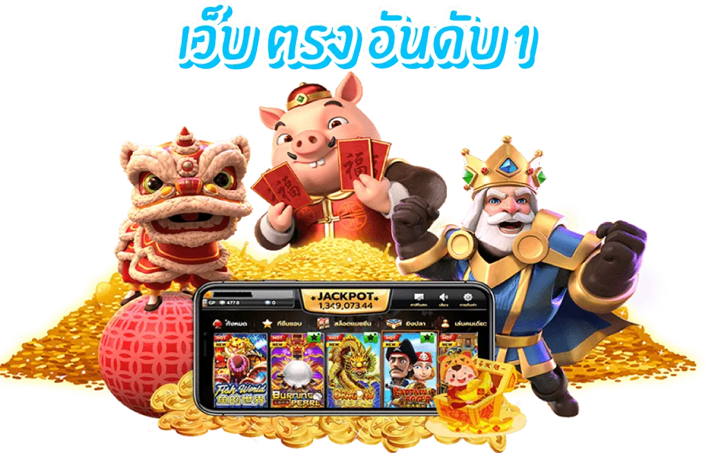 สล็อต555แตกง่าย