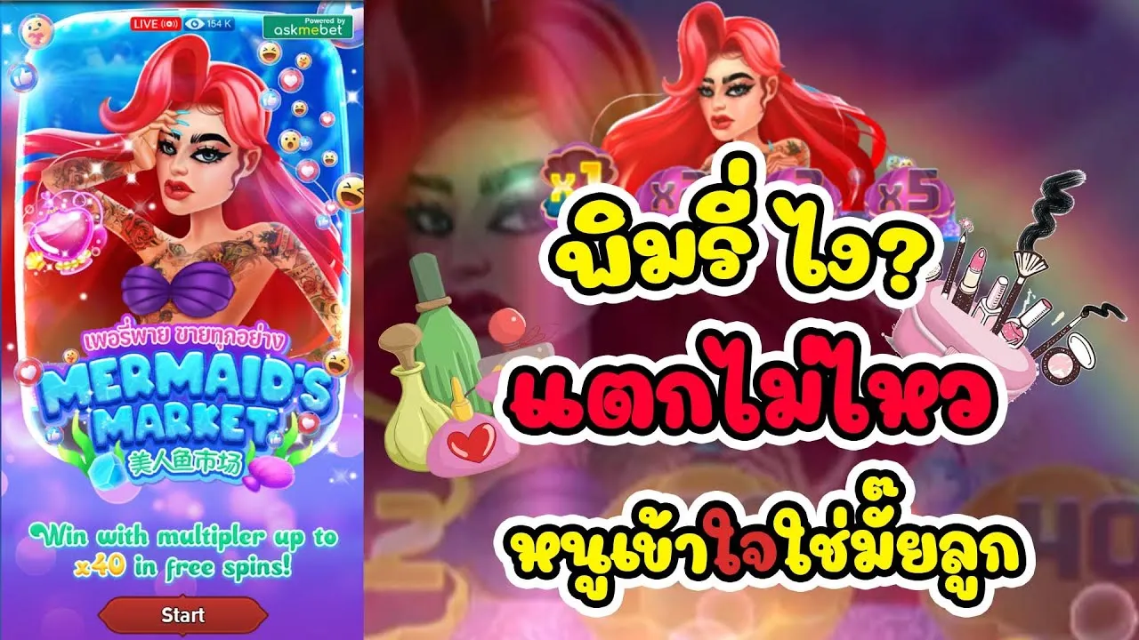 เว็บ พิ ม รี่ พาย สล็อต 789